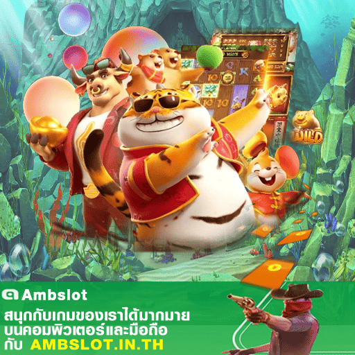 AMBTHAI slot