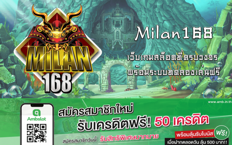 Milan168