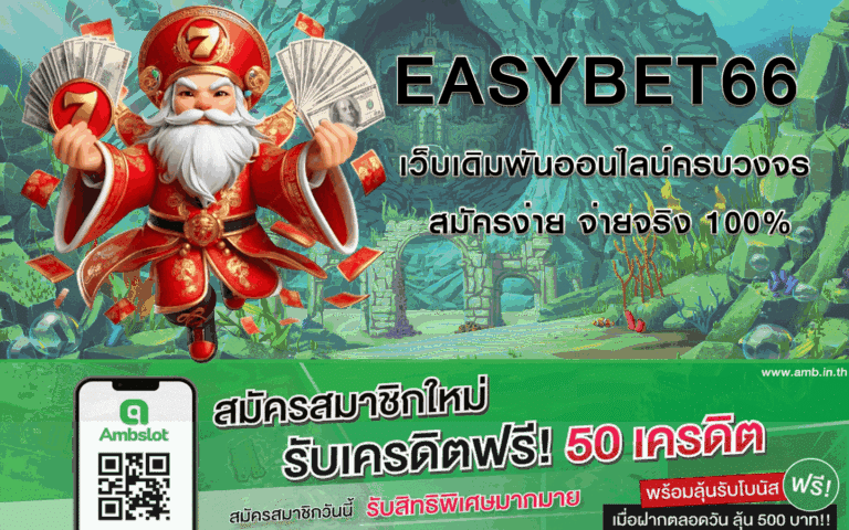 EASYBET66