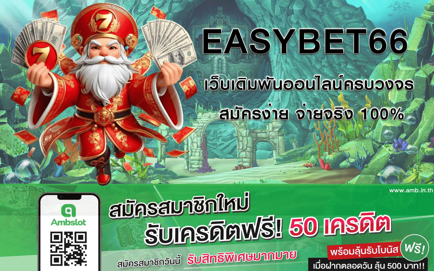 EASYBET66