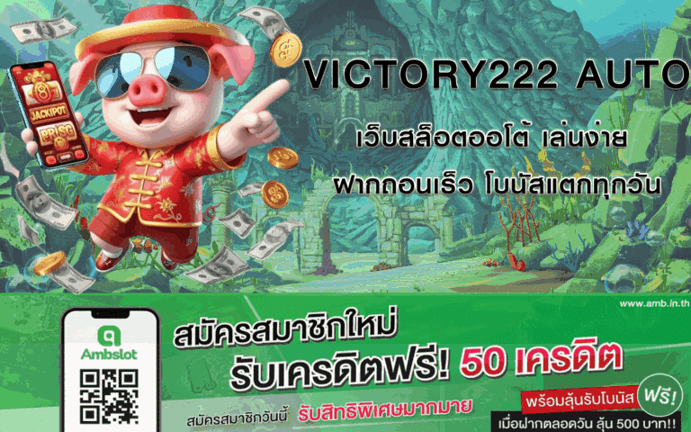 VICTORY222 AUTO