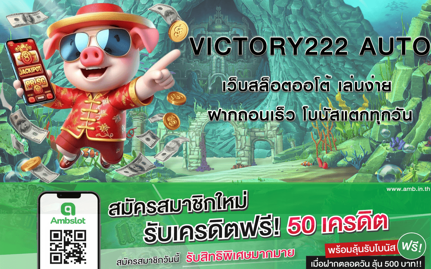 VICTORY222 AUTO