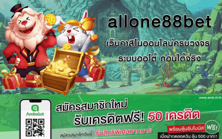 allone88bet