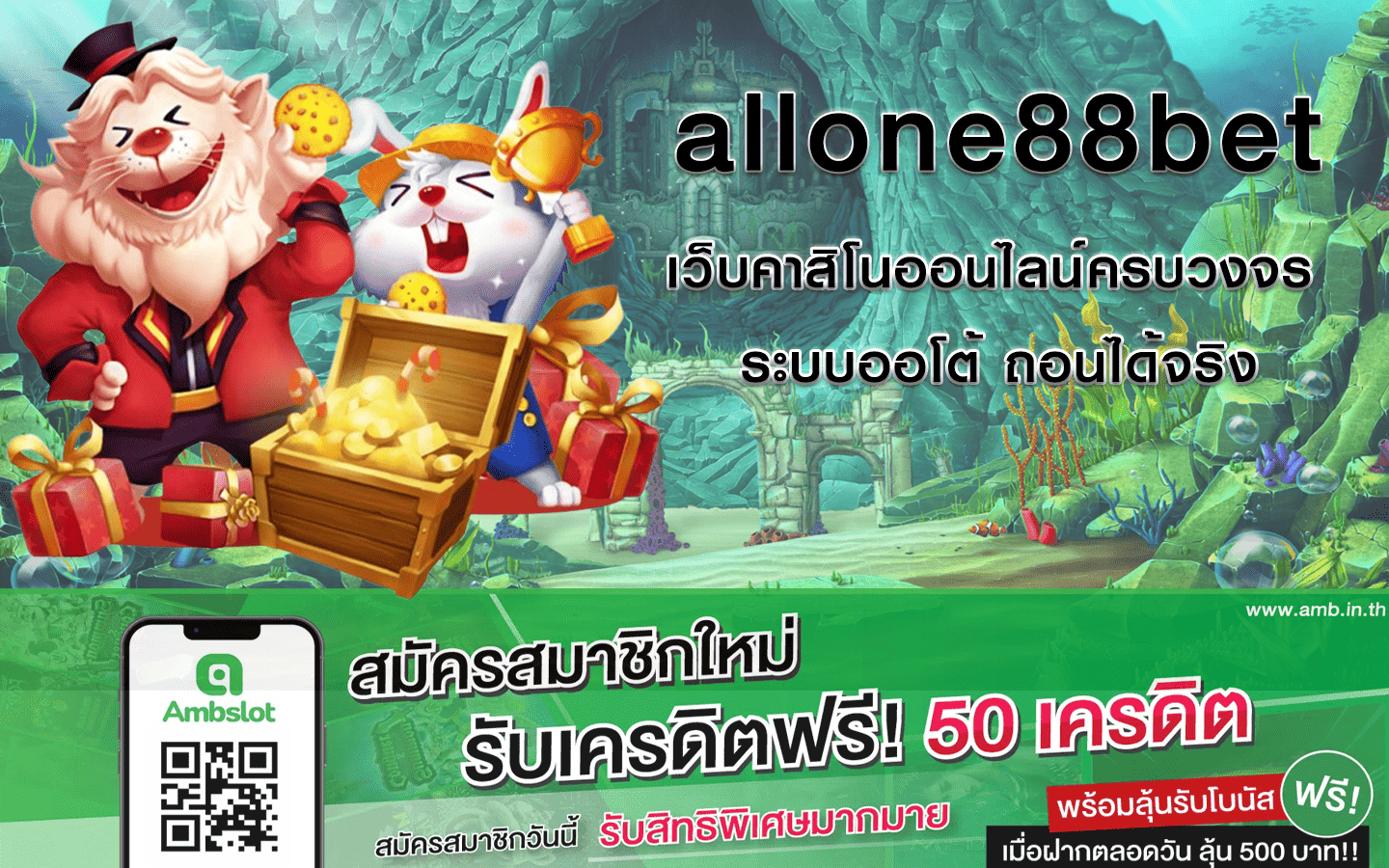 allone88bet
