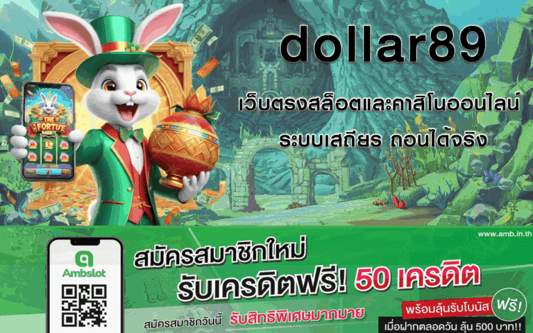 dollar89