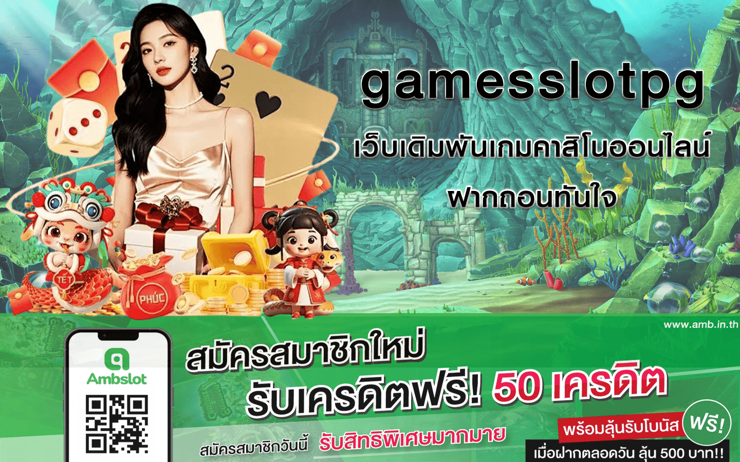gamesslotpg