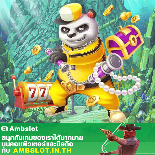 อัปเดตเกมแตกง่าย