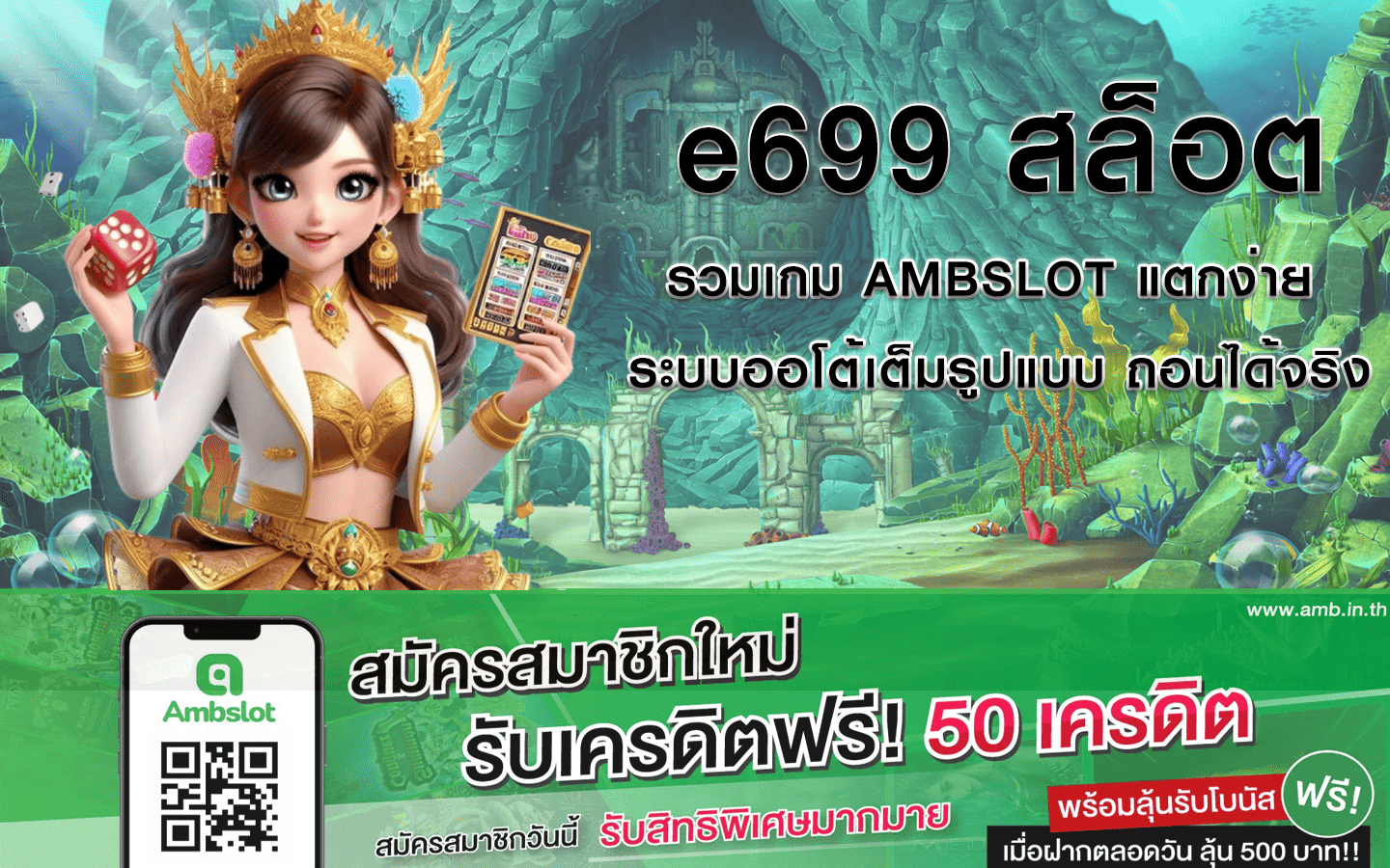 e699 สล็อต