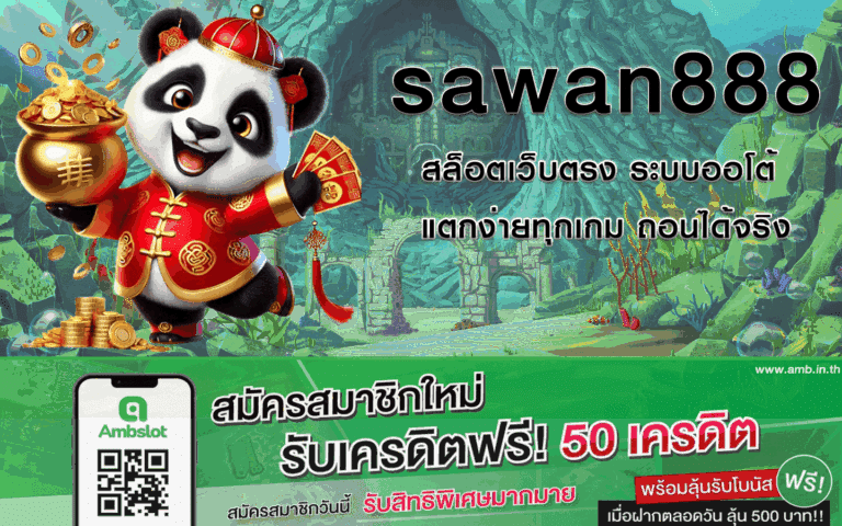 sawan888