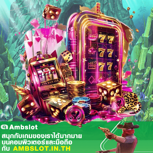 โปรลับสำหรับ VIP