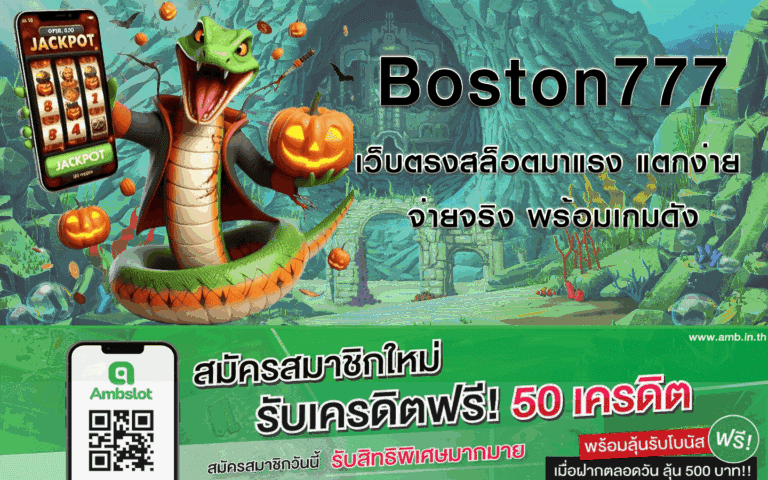 Boston777