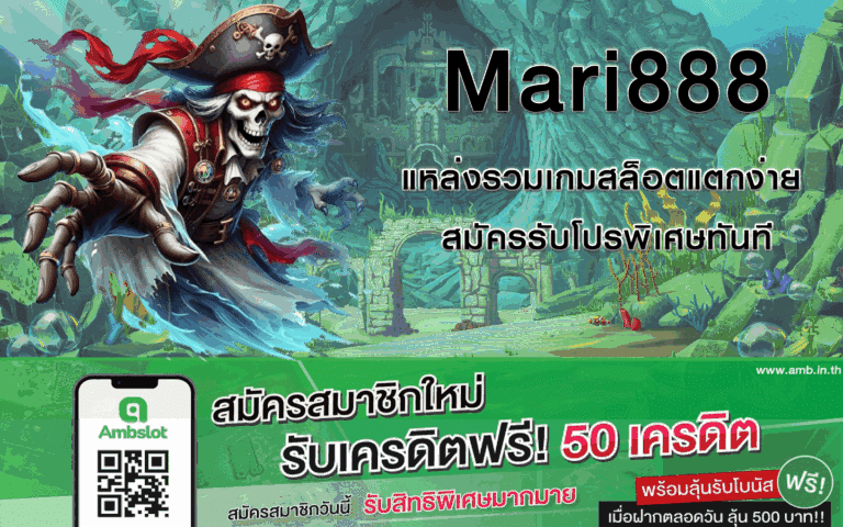 Mari888