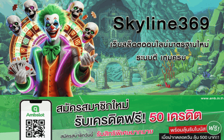 Skyline369