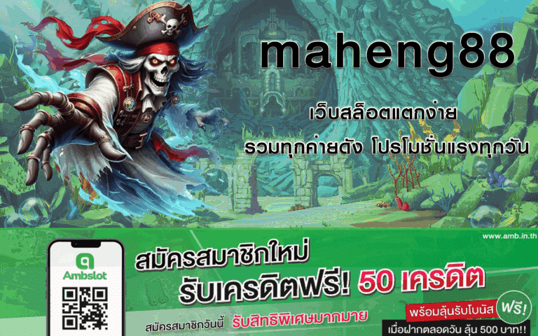 maheng88